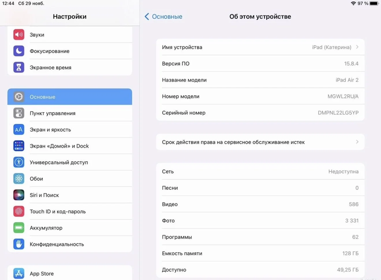 iPad air 2 128gb wifi cellular (2016) - миниатюра 6
