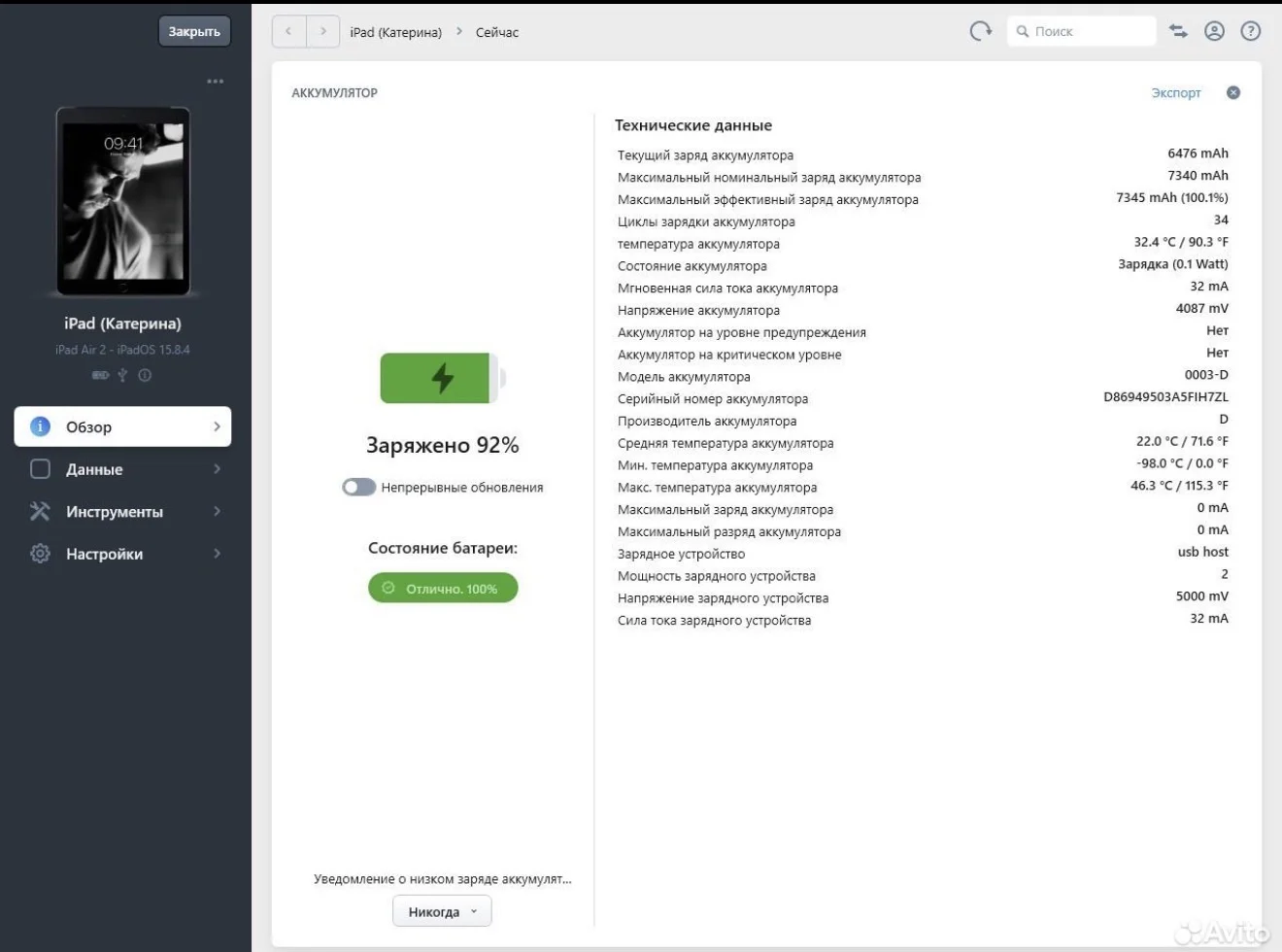iPad air 2 128gb wifi cellular (2016) - миниатюра 7