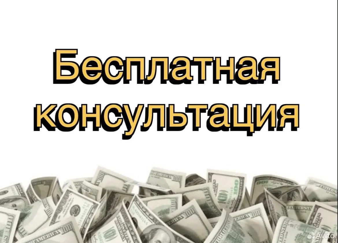 Лиды/Лидогенерация для B2B, B2C от 16 руб за конта - миниатюра 2