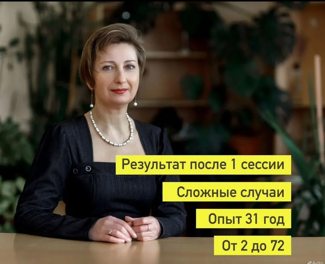 Психолог Анапа онлайн дети взрослые - изображение 1