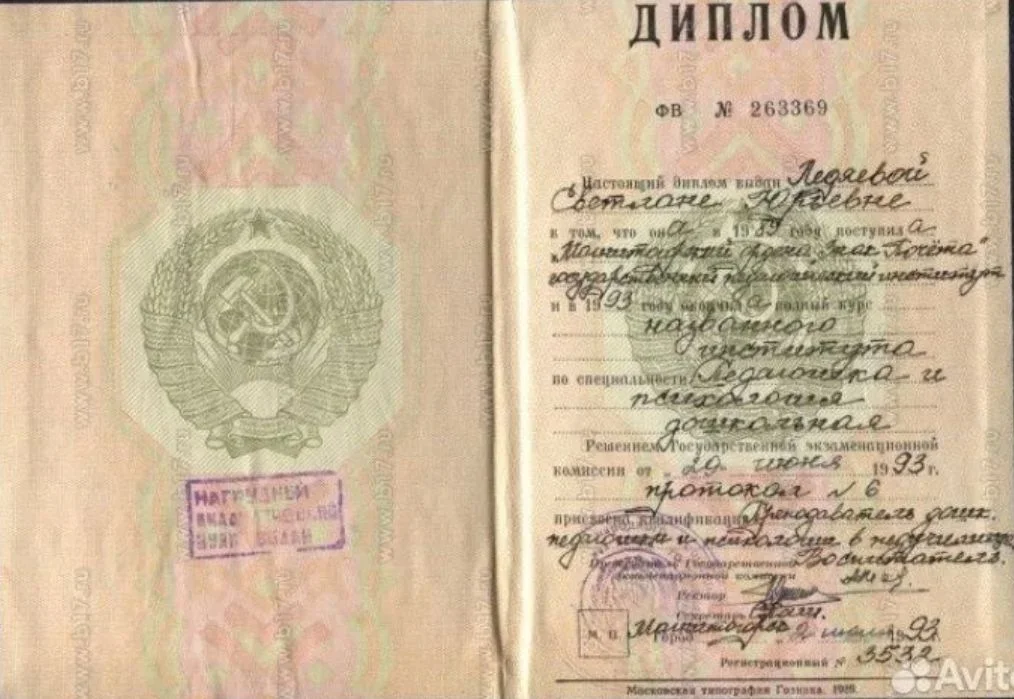 Психолог Анапа онлайн дети взрослые - миниатюра 3