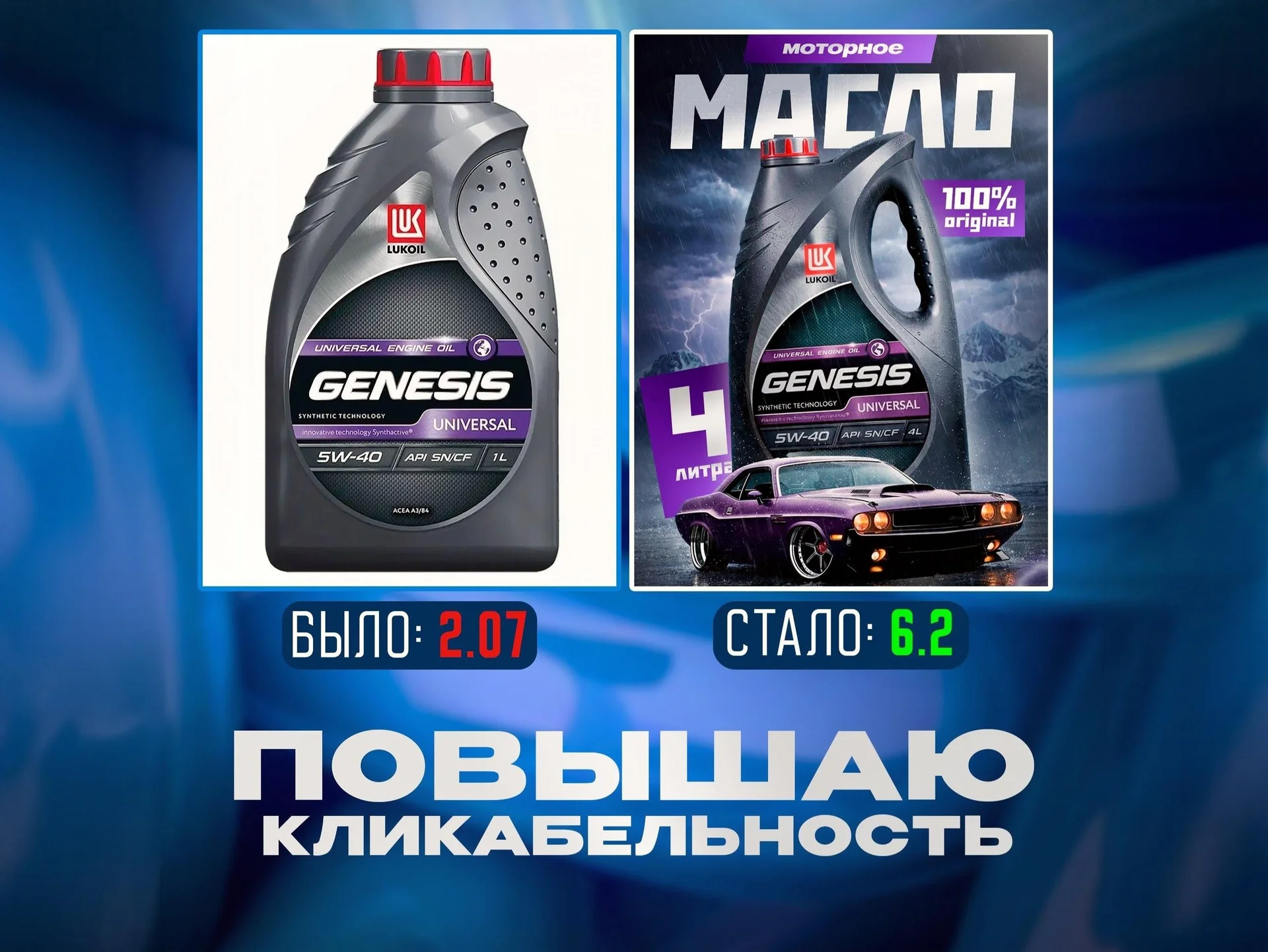 Продающая инфографика для маркетплейсов - миниатюра 2