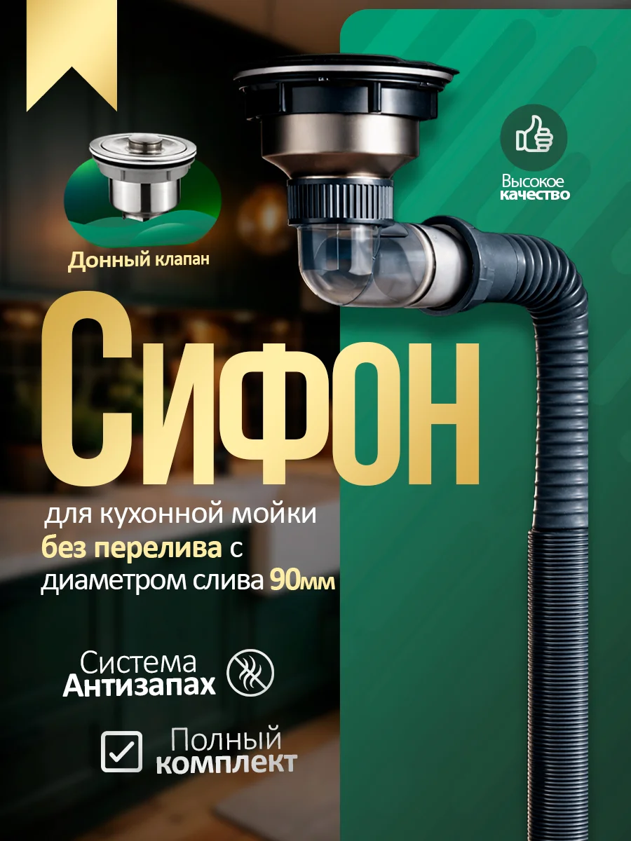 Продающая инфографика для маркетплейсов - миниатюра 4