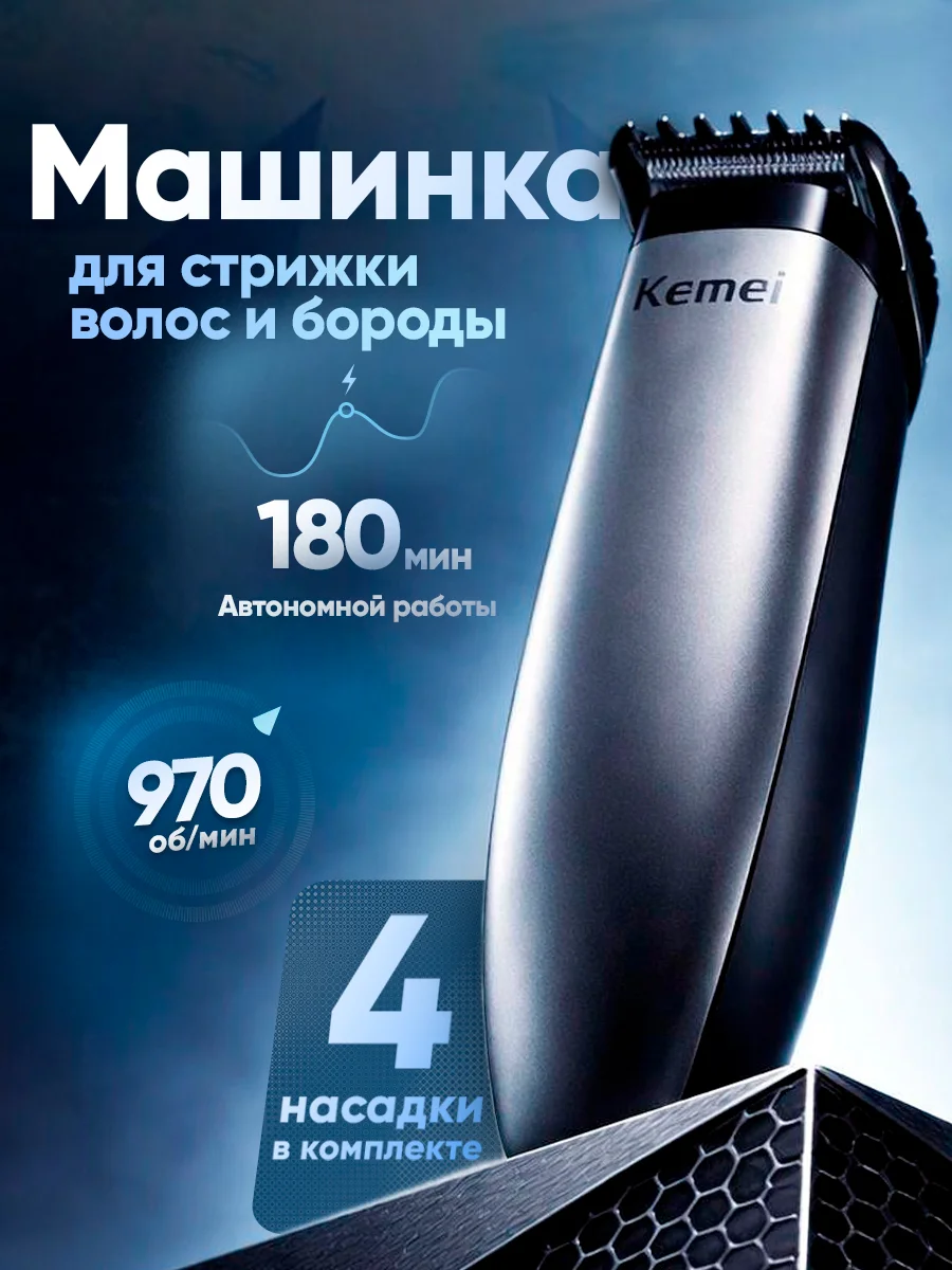 Продающая инфографика для маркетплейсов - миниатюра 9
