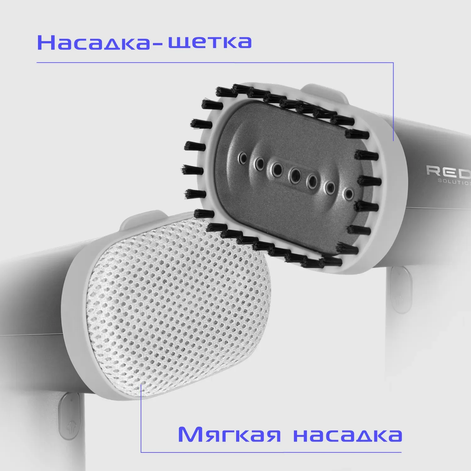 Ручной отпариватель RED solution HS700 - миниатюра 3