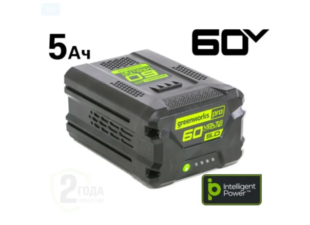 Аккумулятор 5 Аh Greenworks G60B5. 60V - изображение 1