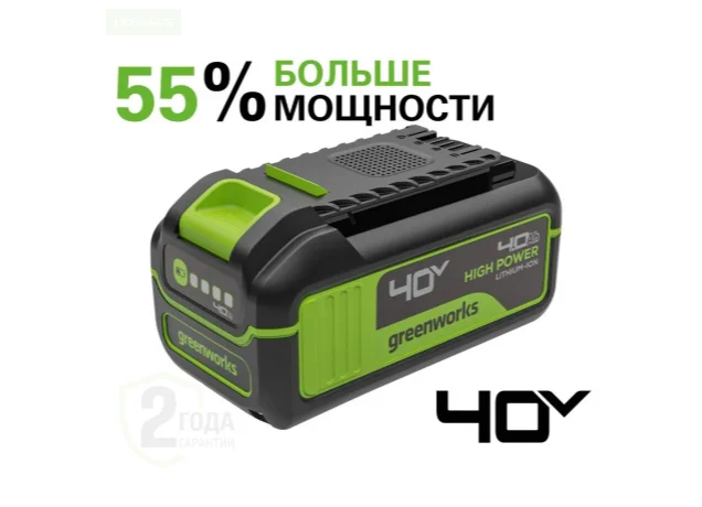 Аккумулятор 4 Ah Greenworks High Power G40HP4, 40V - изображение 1