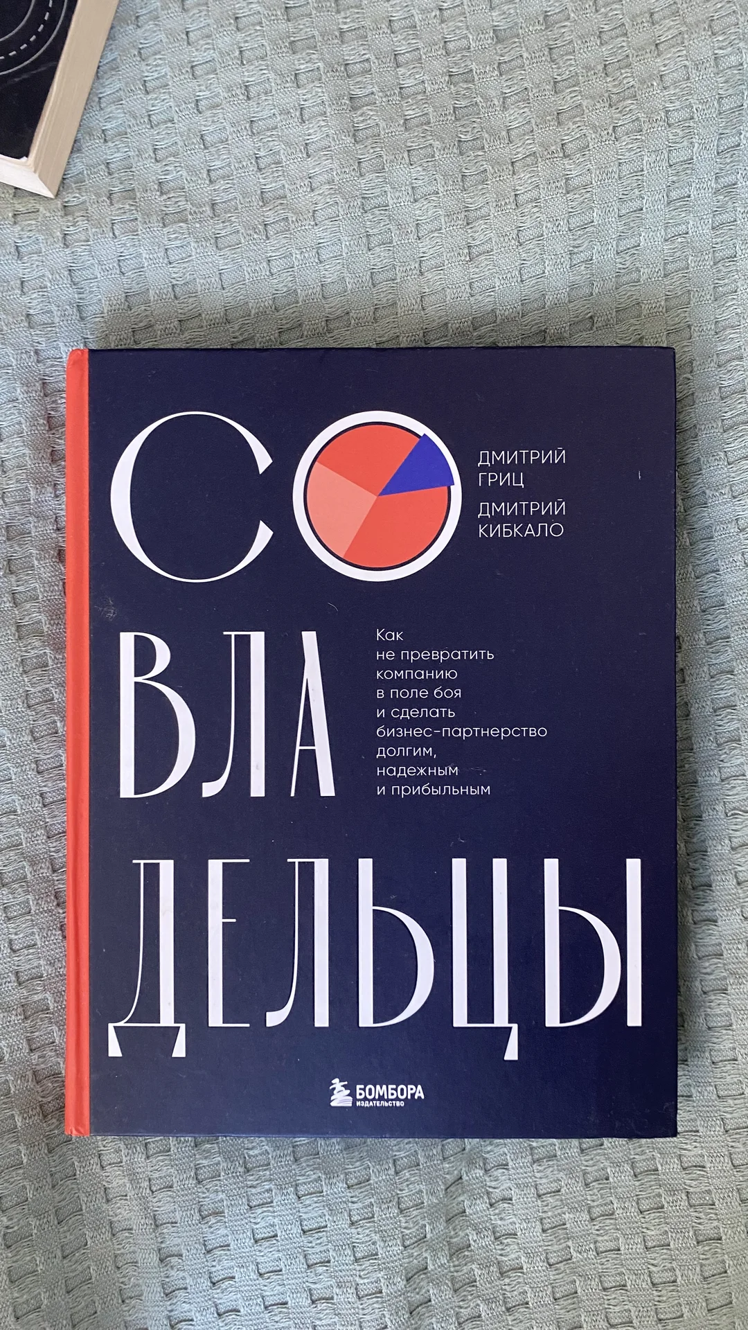 Книги - миниатюра 2