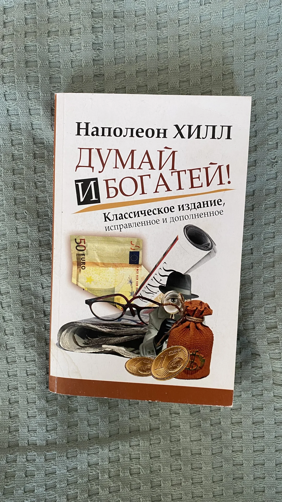 Книги - миниатюра 3