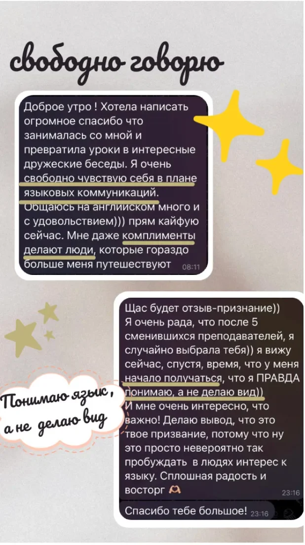 Английский язык для взрослых онлайн - миниатюра 6