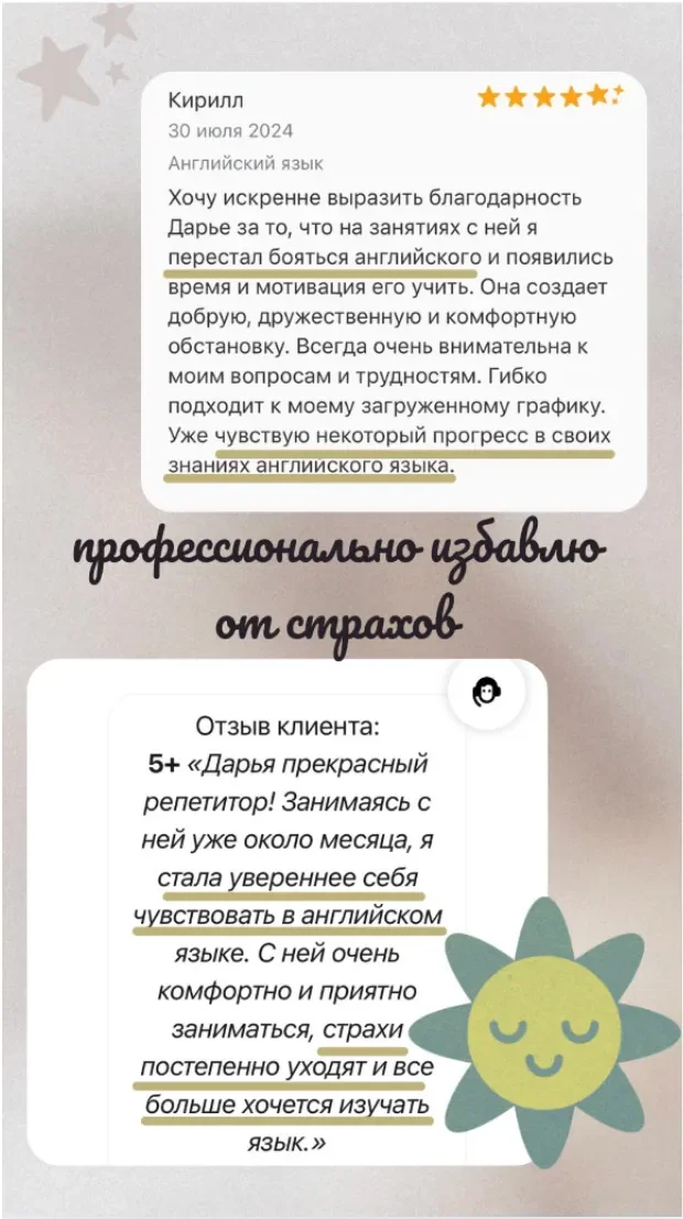 Английский язык для взрослых онлайн - миниатюра 7