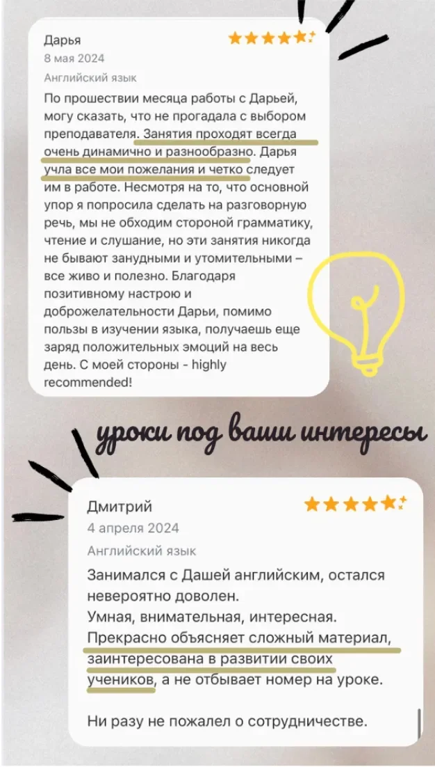 Английский язык для взрослых онлайн - миниатюра 3