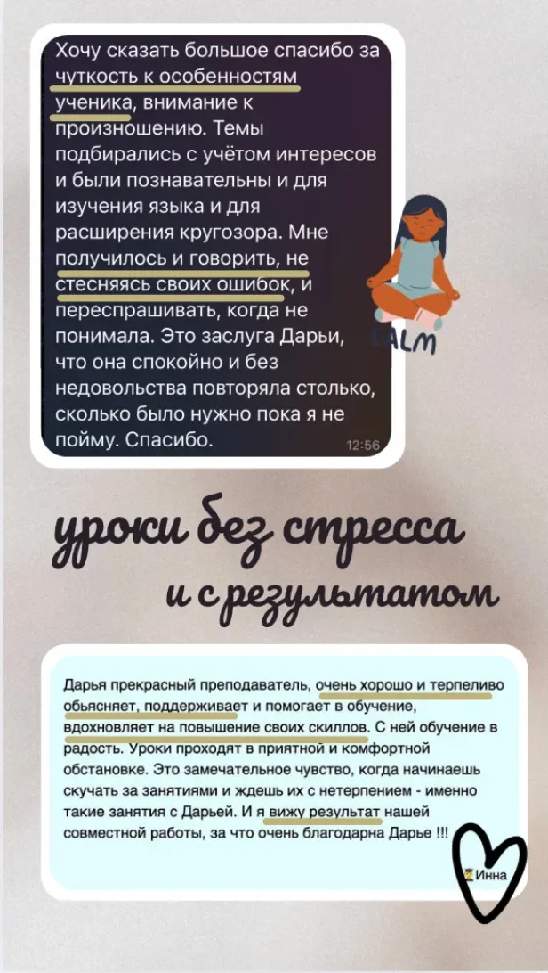 Английский язык для взрослых - миниатюра 4