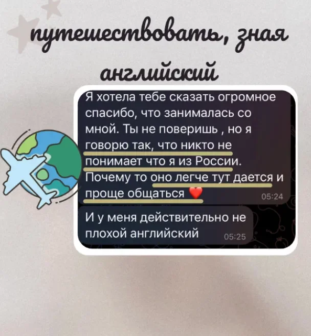 Английский язык для взрослых - миниатюра 8