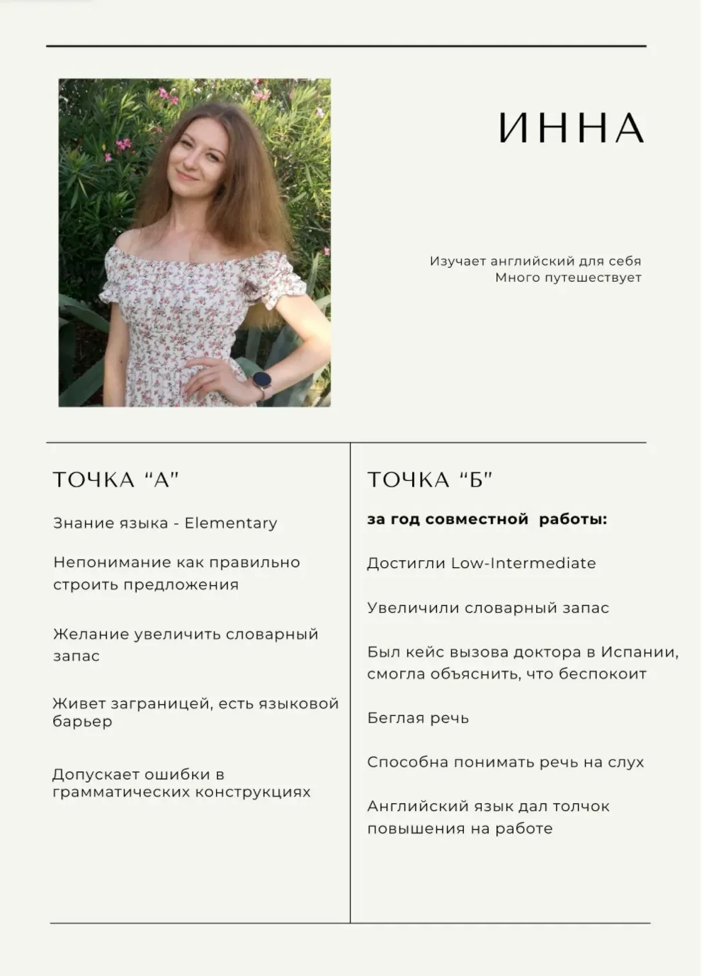 Английский язык для взрослых - миниатюра 15