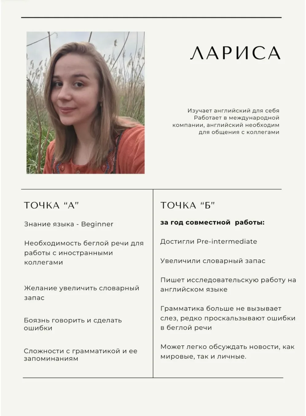 Английский язык для взрослых - миниатюра 17
