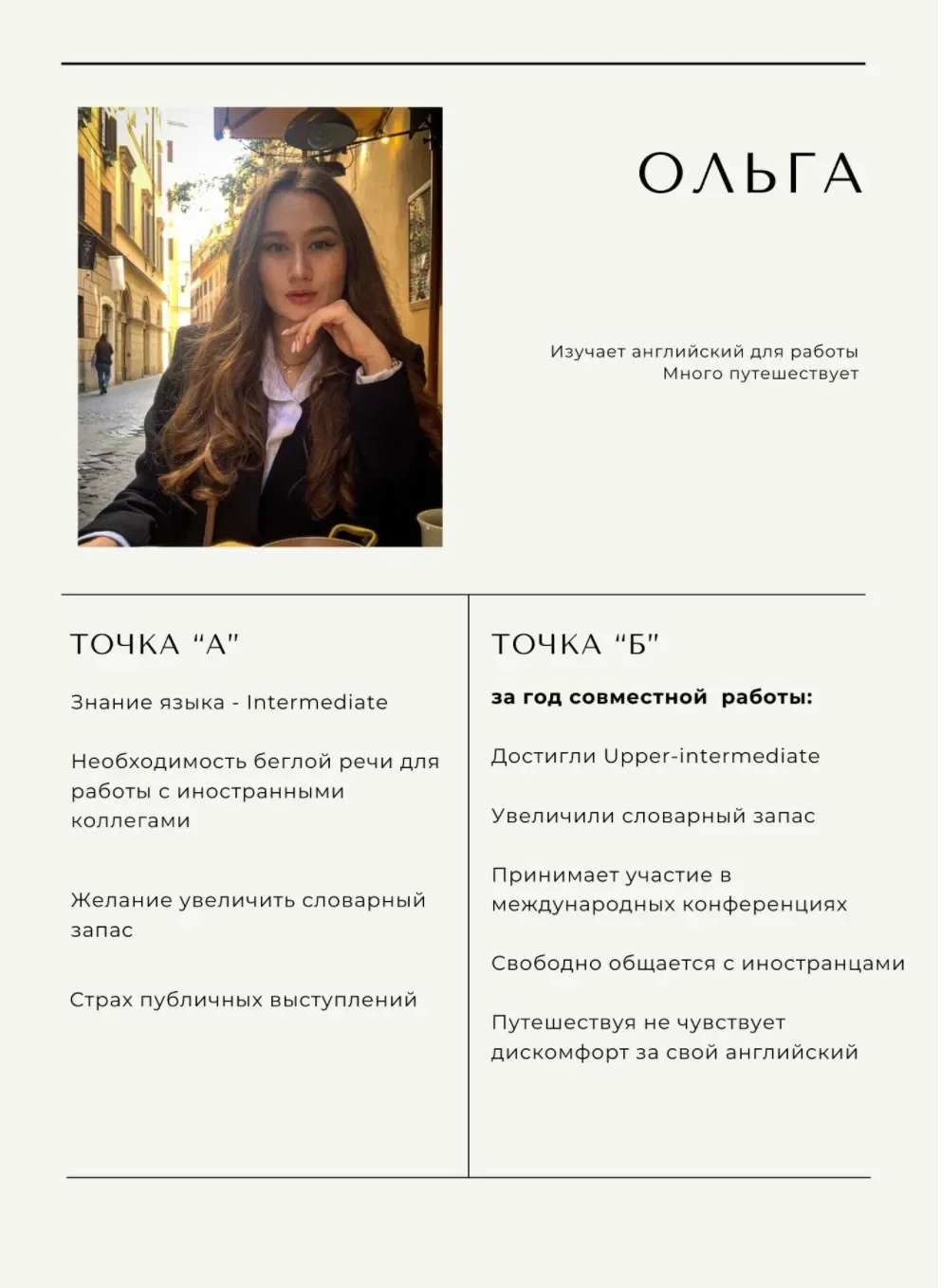 Английский язык для взрослых - миниатюра 18