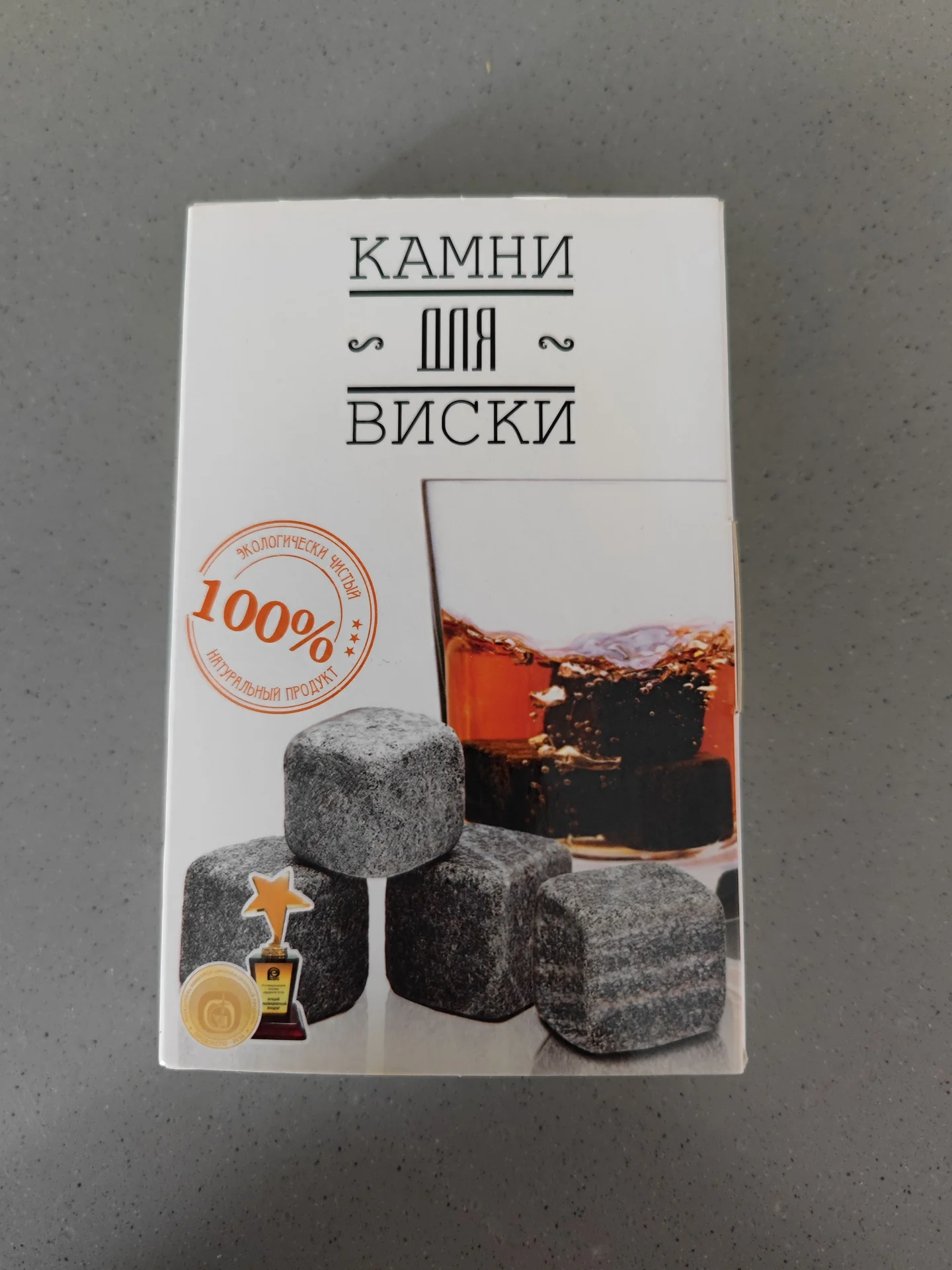 Камни для виски карельский стеатит б/у - миниатюра 2