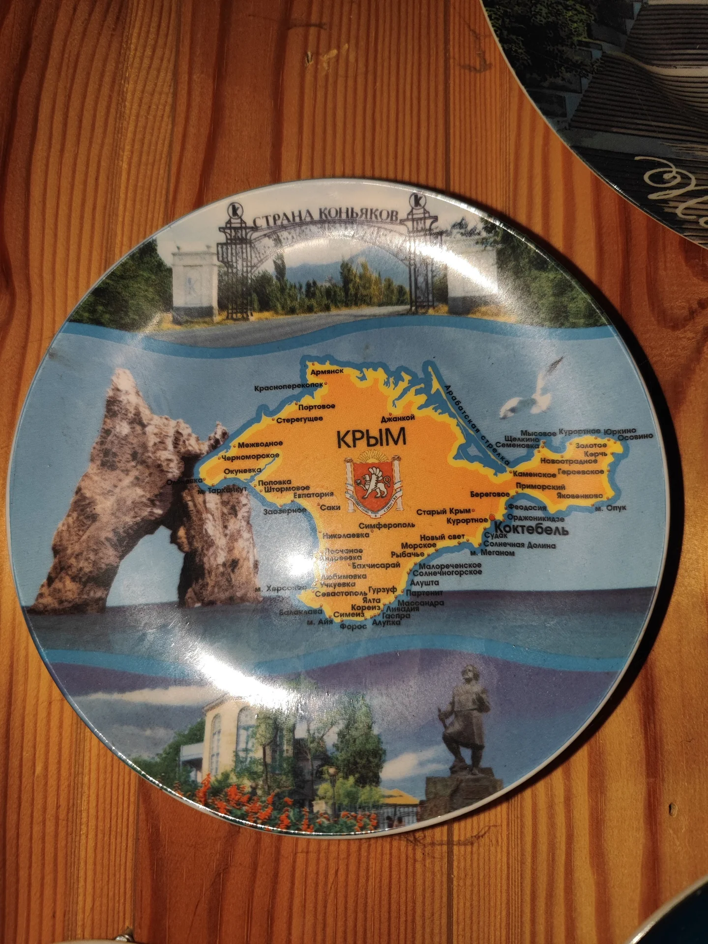 Тарелки декоративные на стену - миниатюра 3