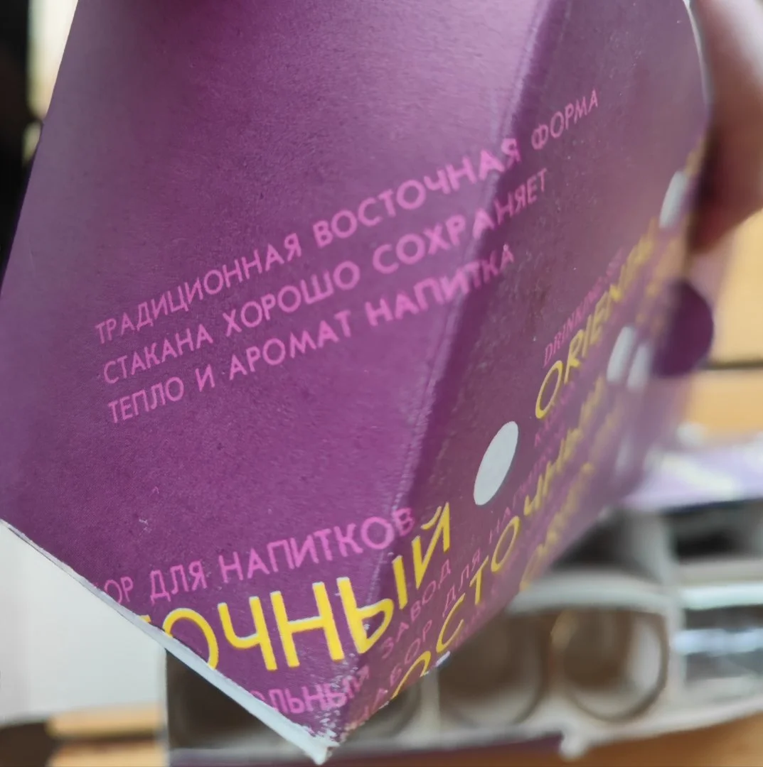 Рюмки стопки ссср - миниатюра 14