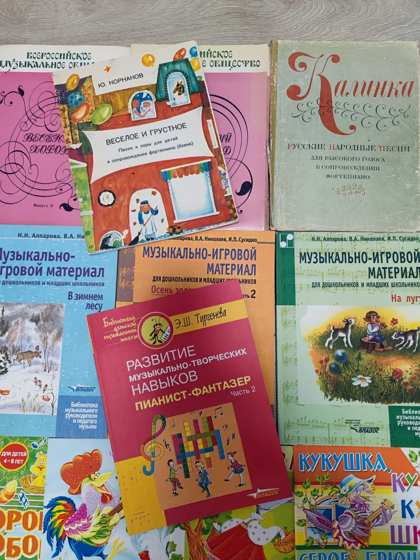 Детские песни ноты сборники игры детские фольклор - миниатюра 2