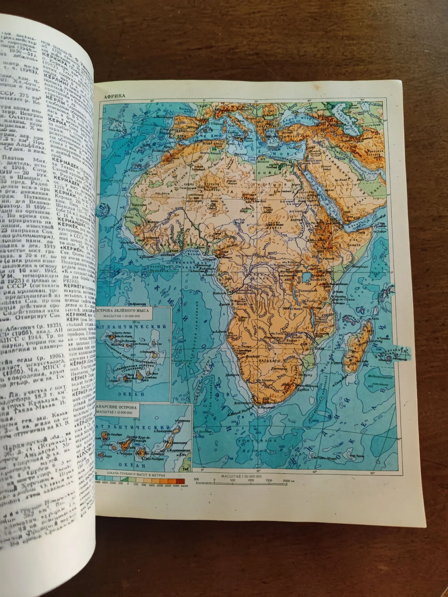 Советский энциклопедический словарь Прохоров 1990 - миниатюра 3