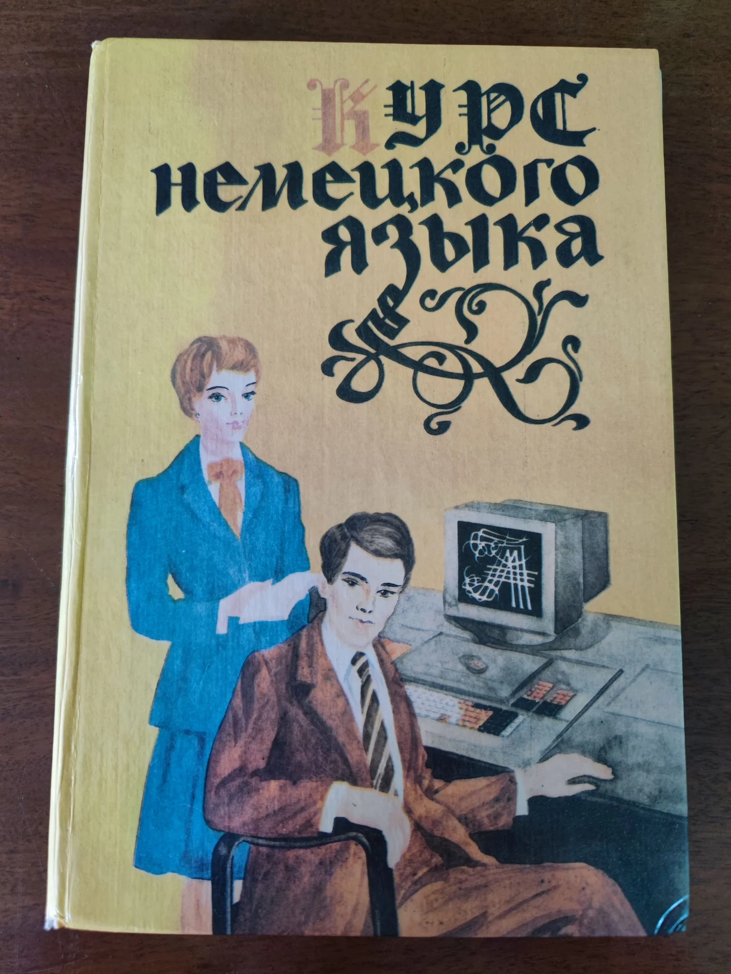Книги словари Английский Немецкий История России - миниатюра 2