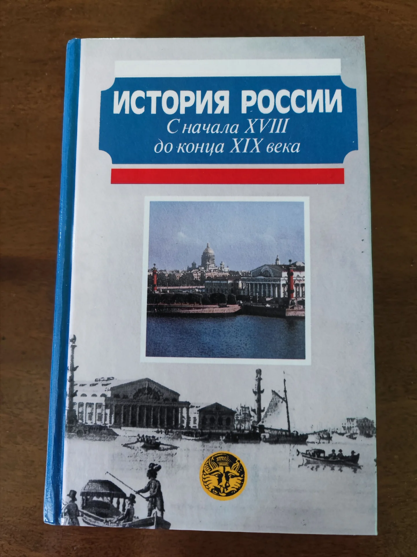 Книги словари Английский Немецкий История России - миниатюра 5