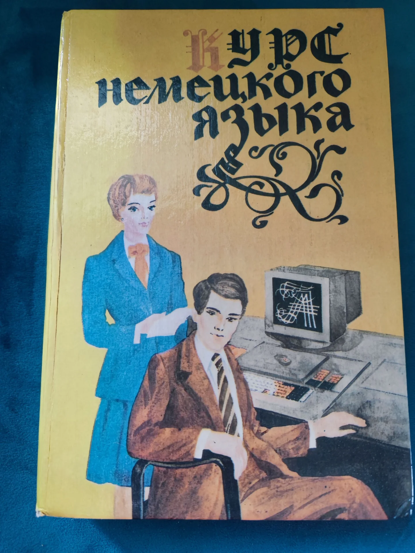 Книги словари Английский Немецкий История России - миниатюра 6