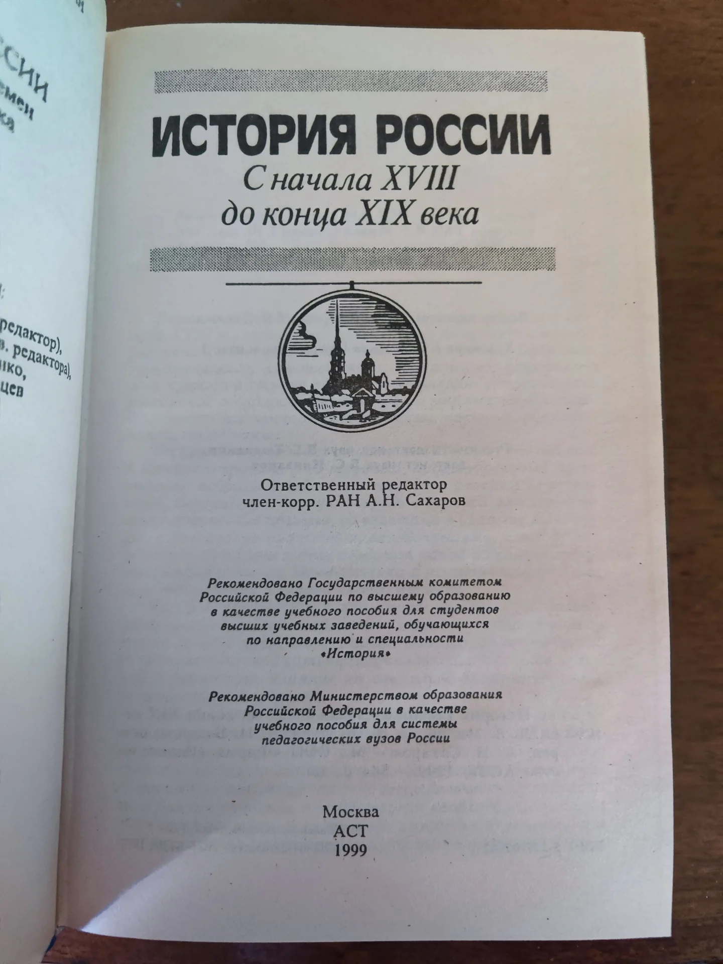 Книги словари Английский Немецкий История России - миниатюра 18