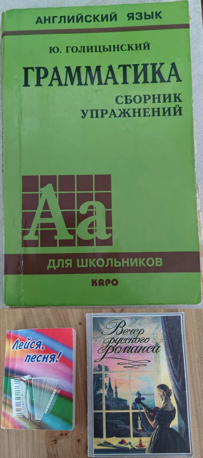 Книги словари Английский Немецкий История России - миниатюра 20