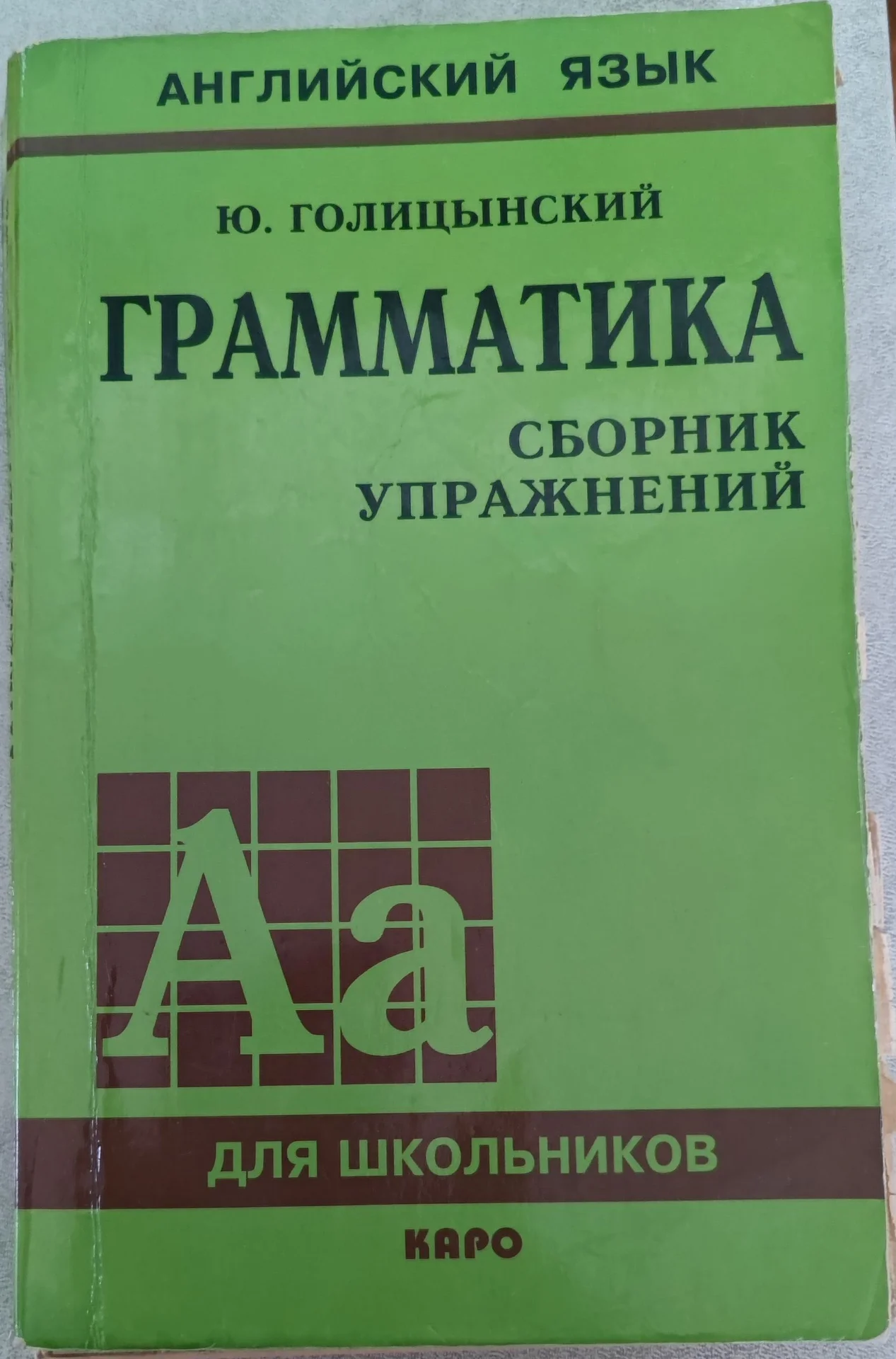 Книги словари Английский Немецкий История России - миниатюра 23