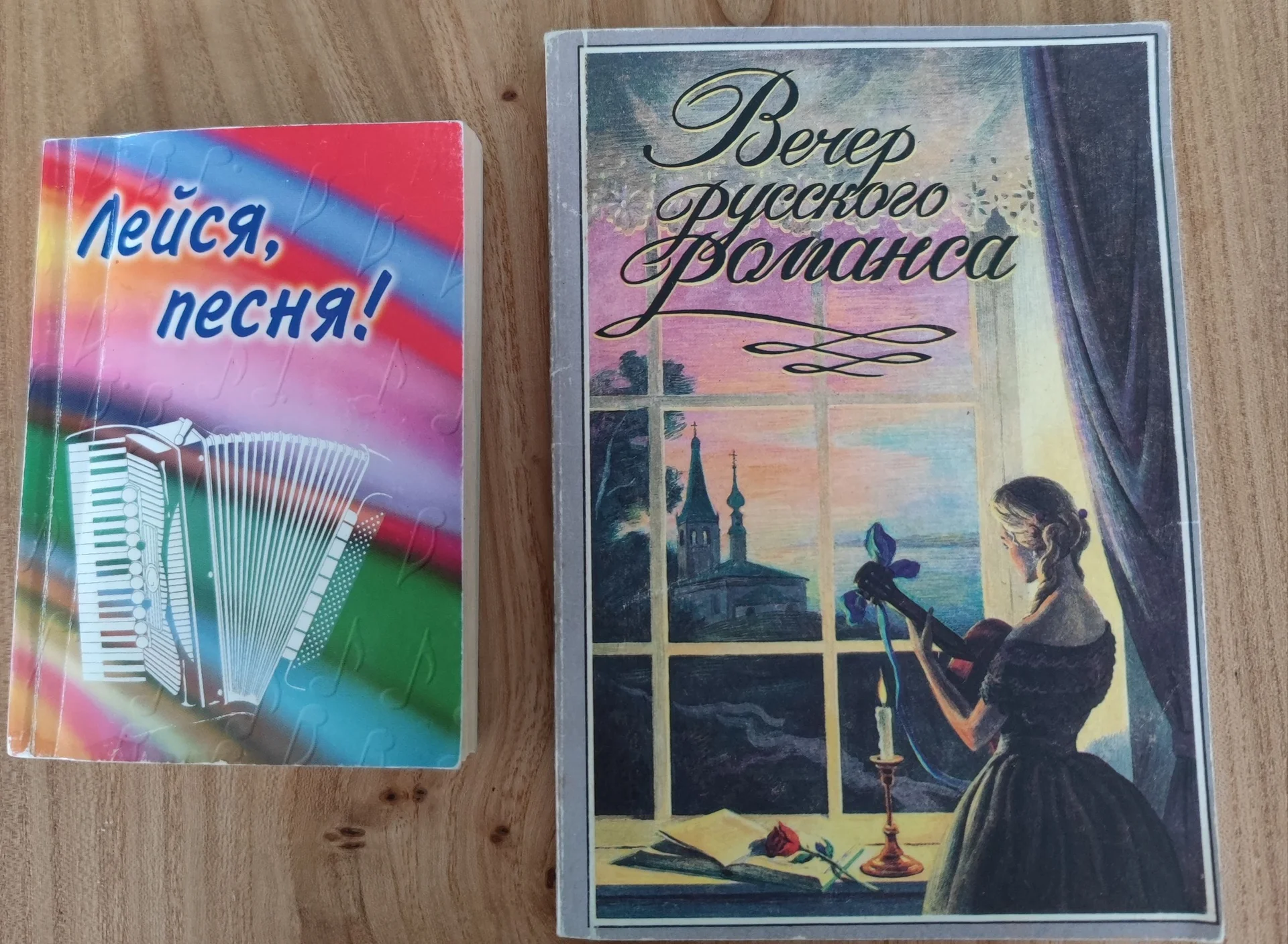Муз литература Сто великих картин Романсы - миниатюра 12