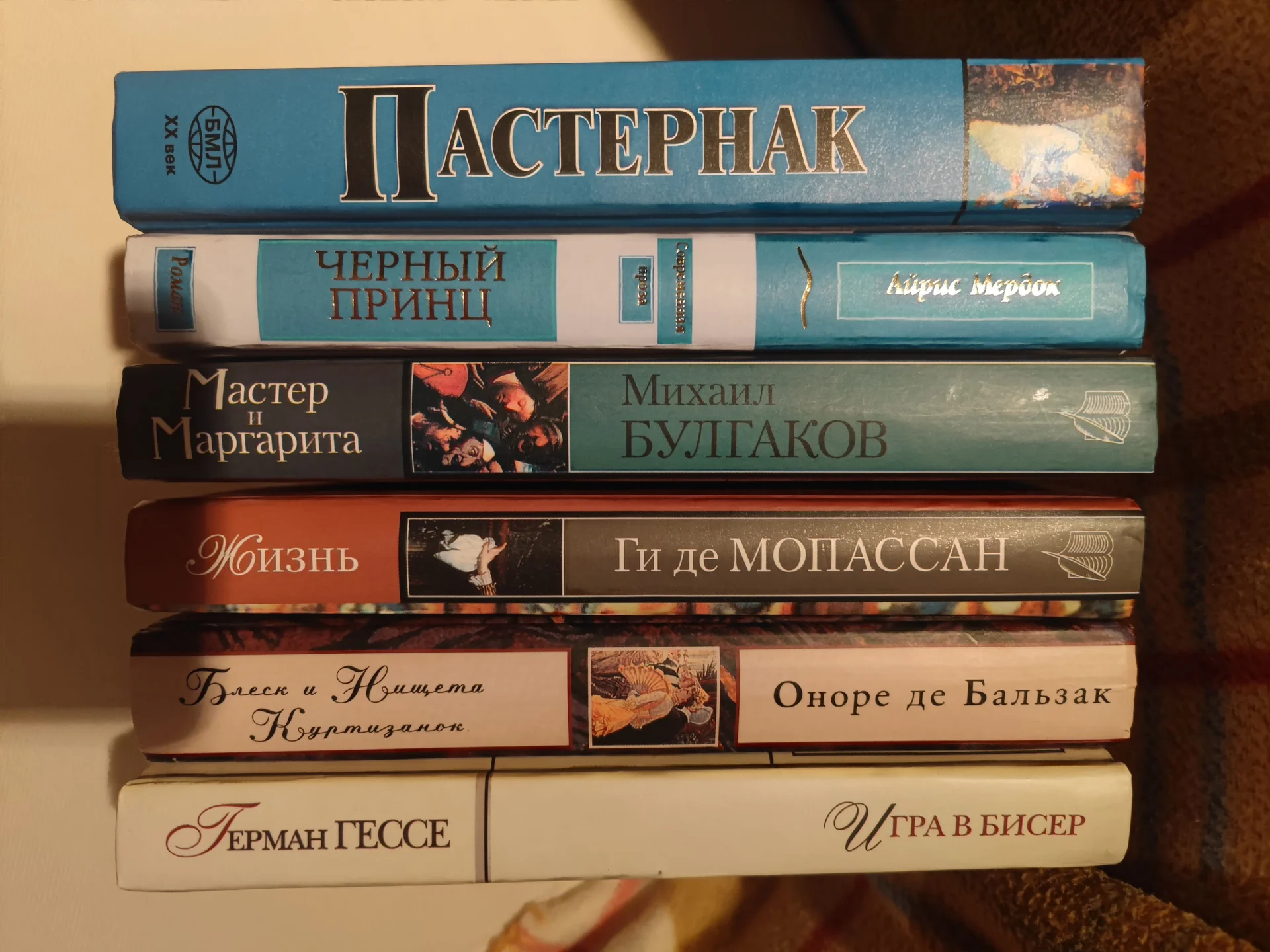 Книги Булгаков Пастернак Бальзак Мопассан Флод