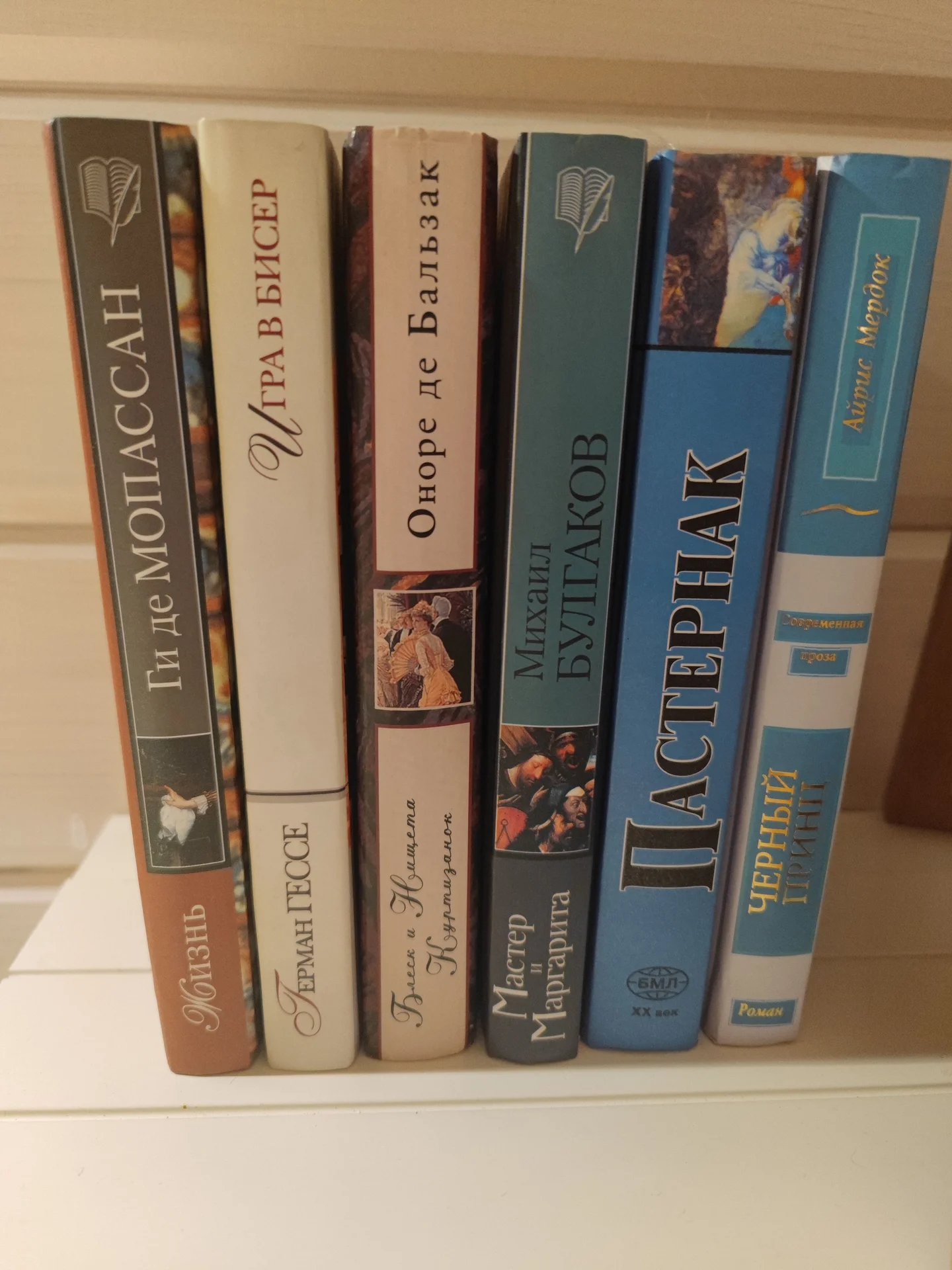 Книги Булгаков Пастернак Бальзак Мопассан Флод - миниатюра 2