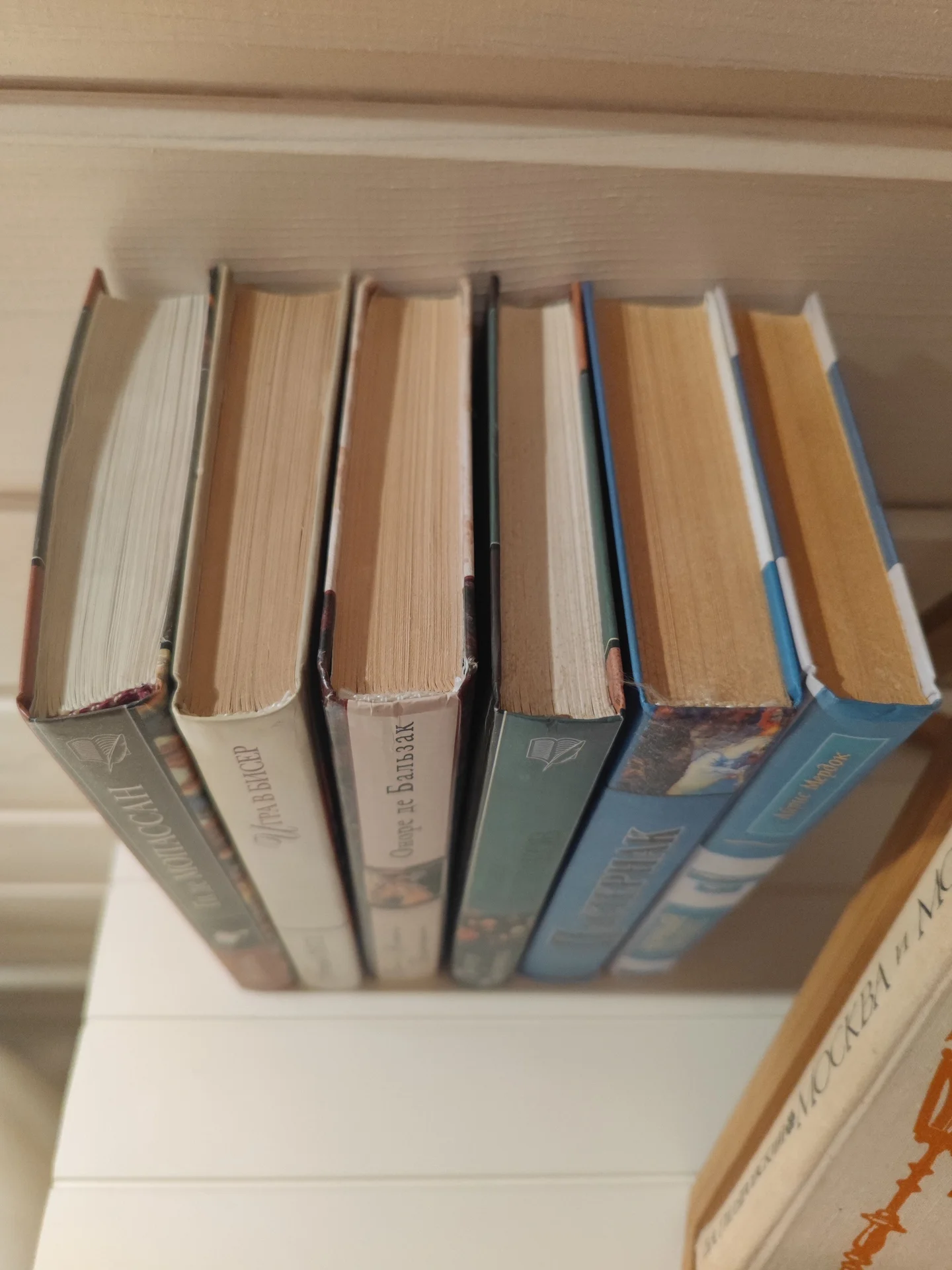 Книги Булгаков Пастернак Бальзак Мопассан Флод - миниатюра 6