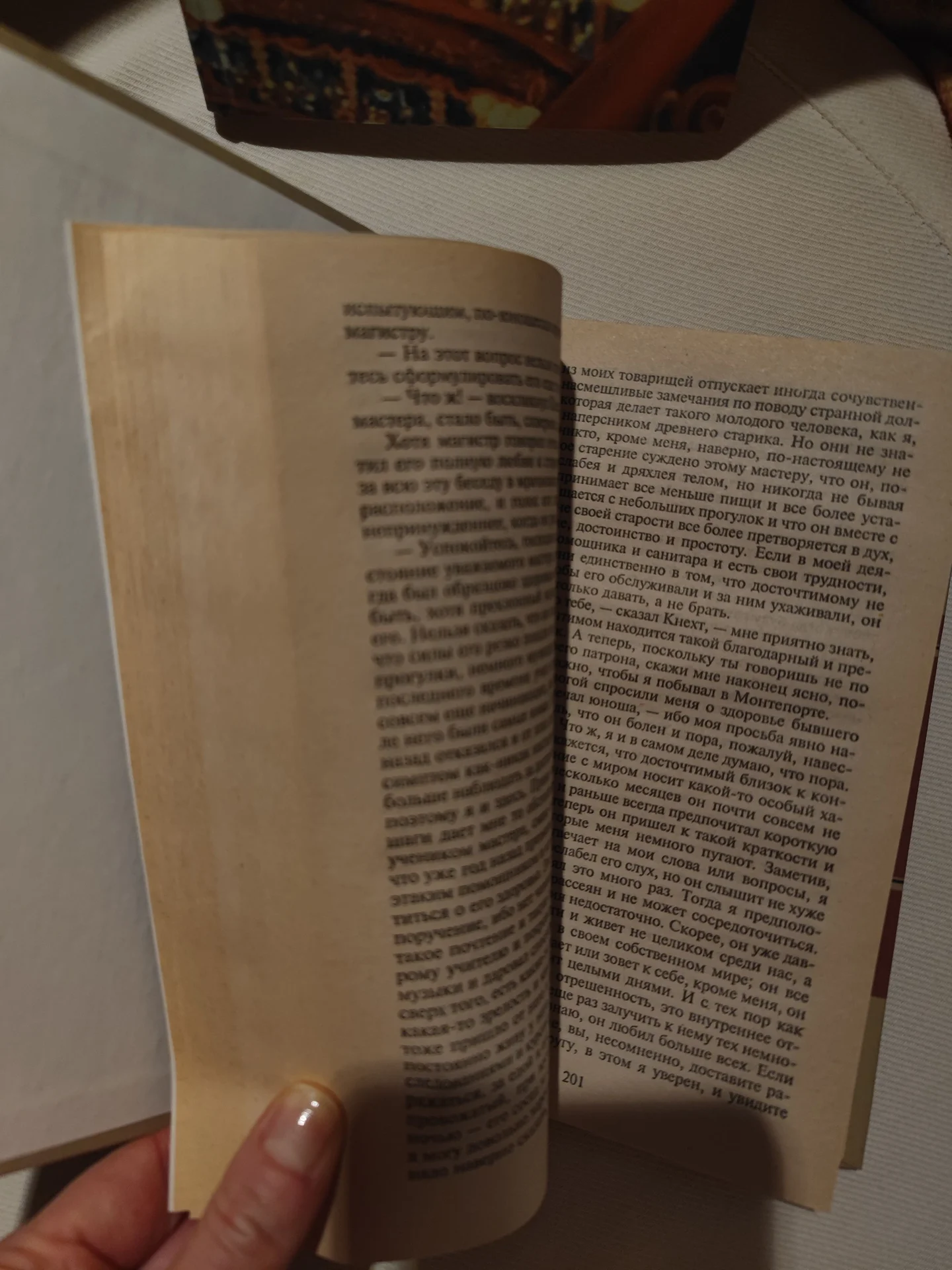 Книги Булгаков Пастернак Бальзак Мопассан Флод - миниатюра 13