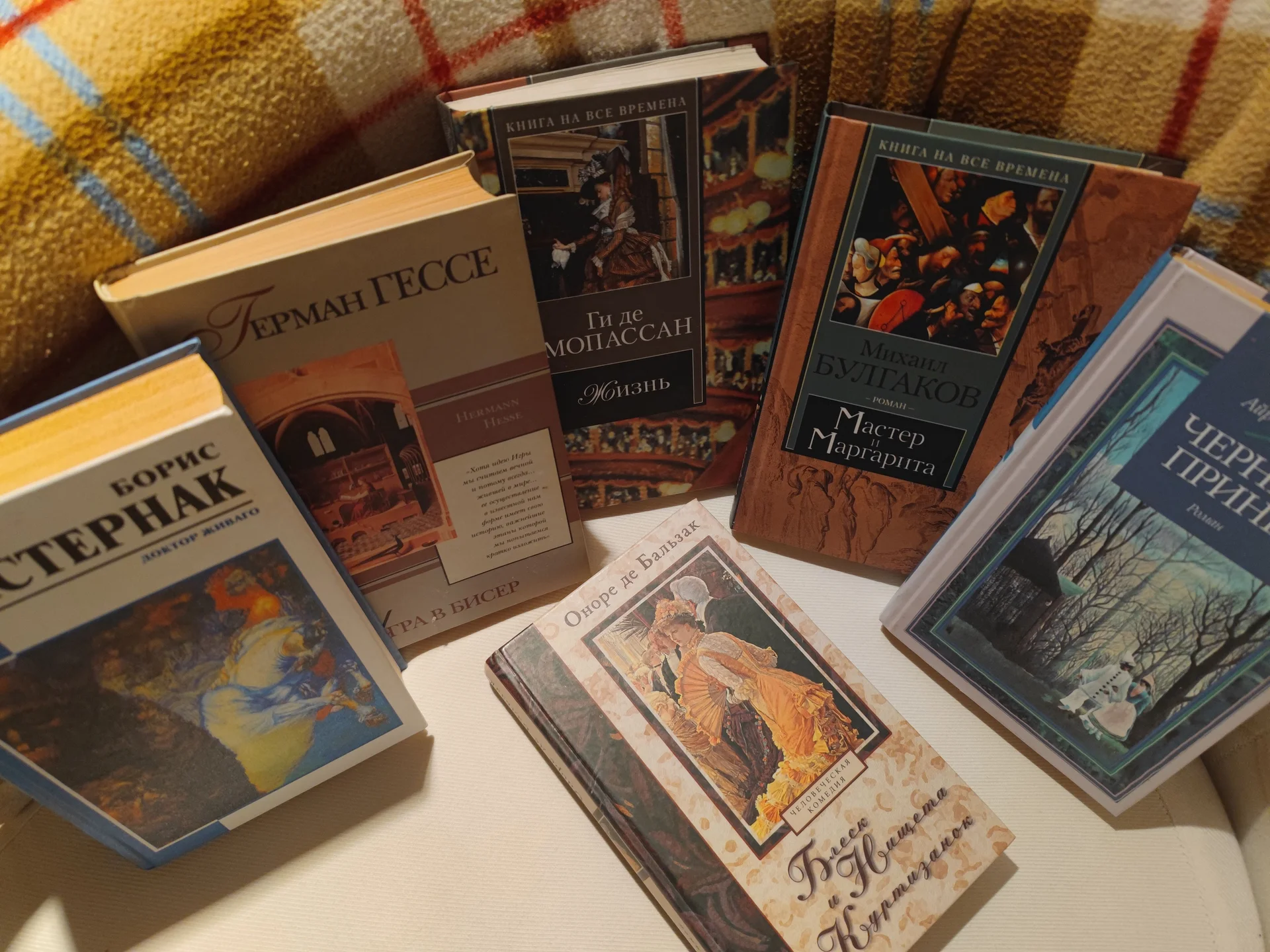 Книги Булгаков Пастернак Бальзак Мопассан Флод - миниатюра 14