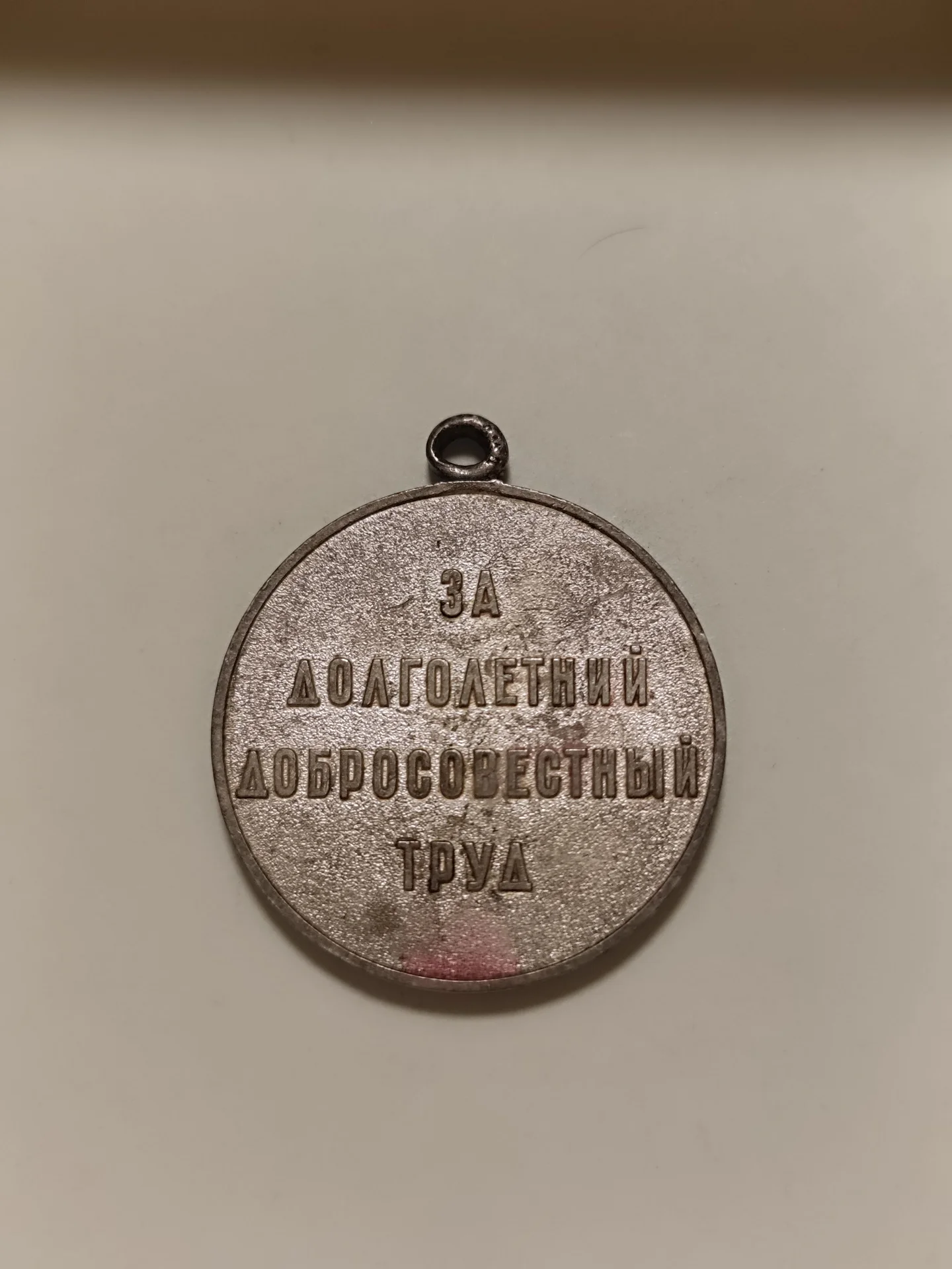 Монеты - миниатюра 28