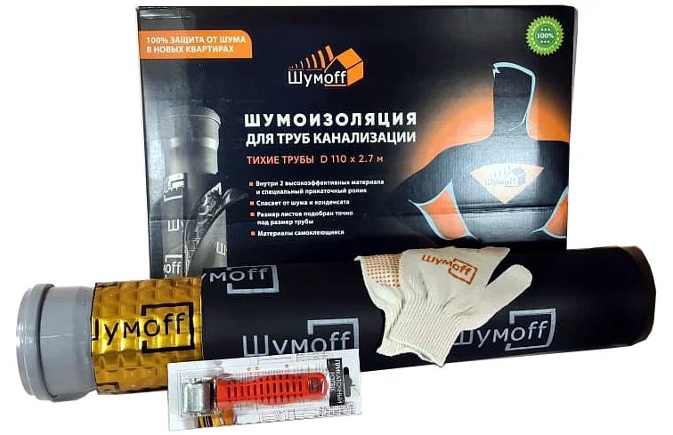 Набор для труб канализации "Тихие трубы" - миниатюра 6