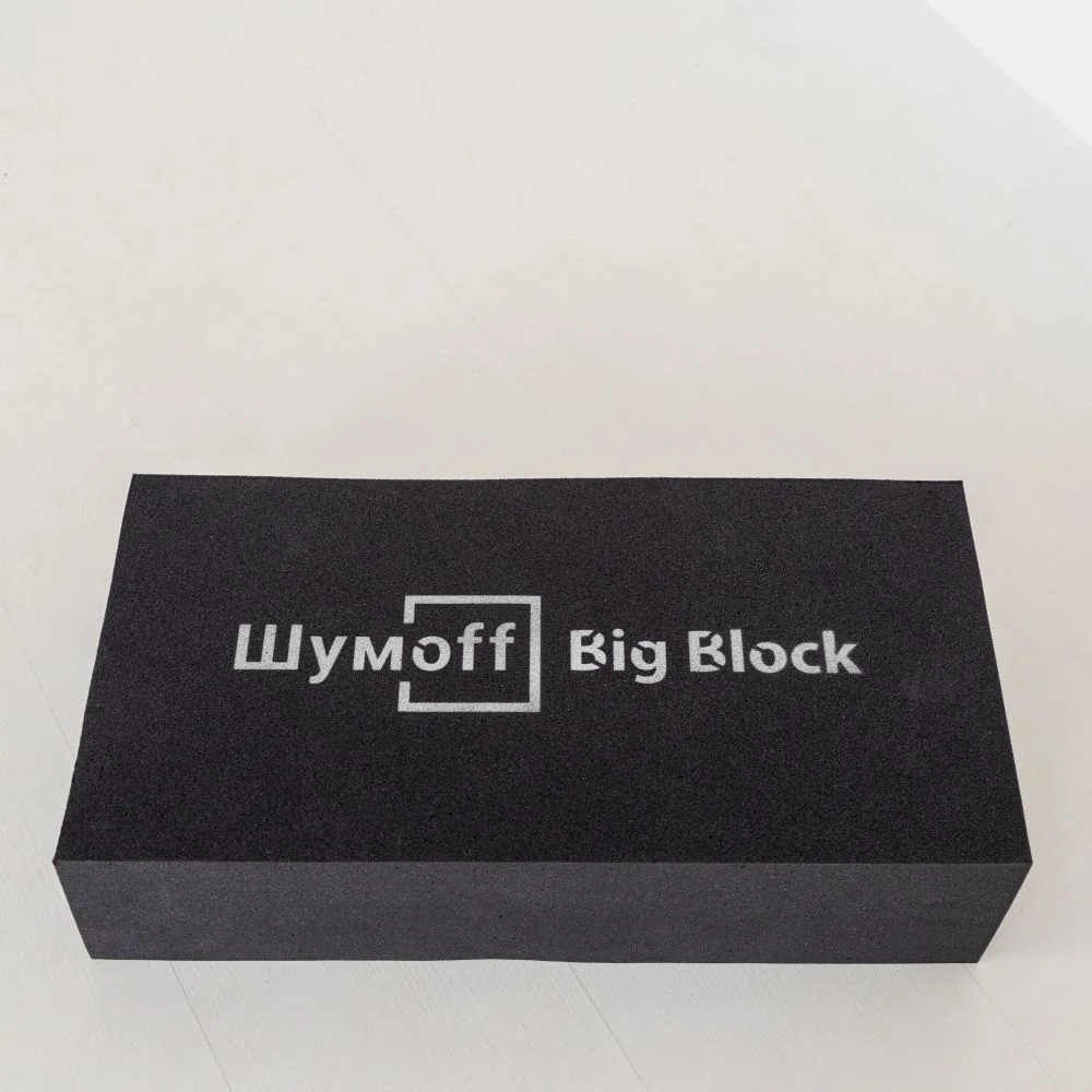 Деталь Шумоff Big Block - изображение 1