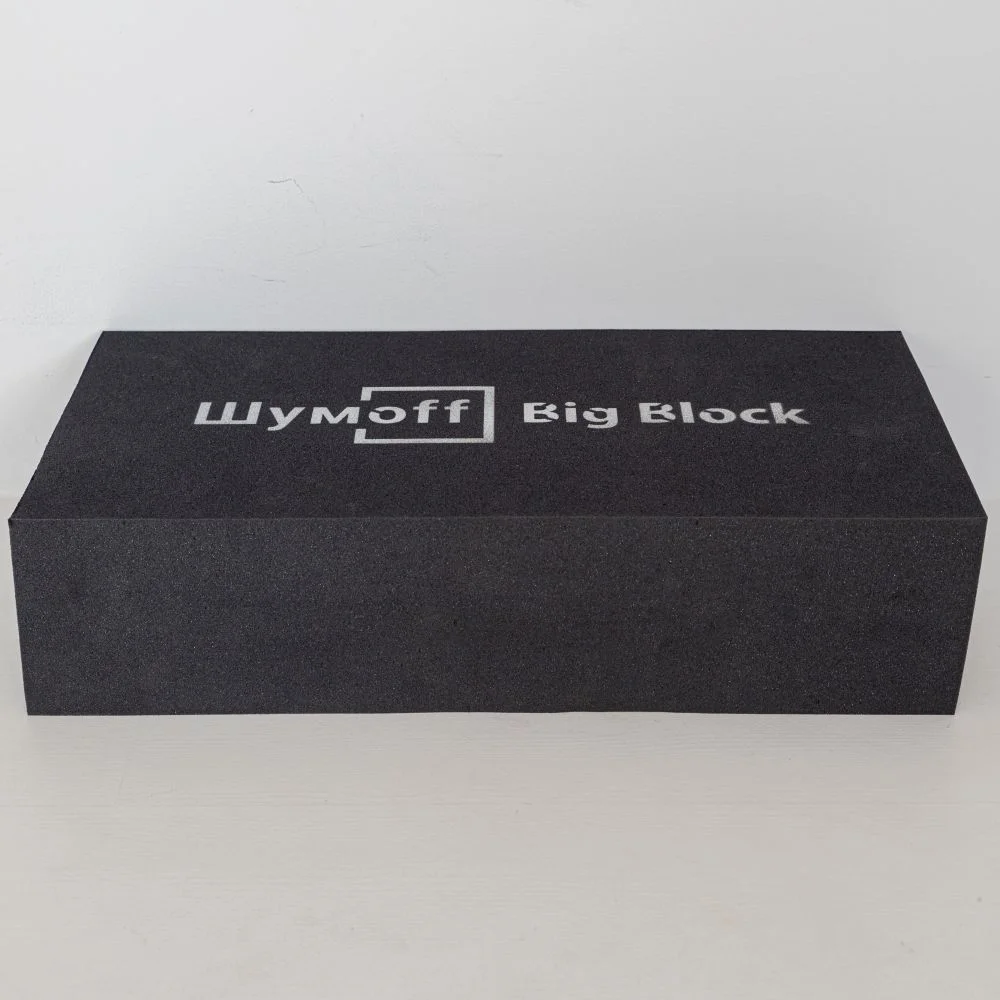 Деталь Шумоff Big Block - миниатюра 4