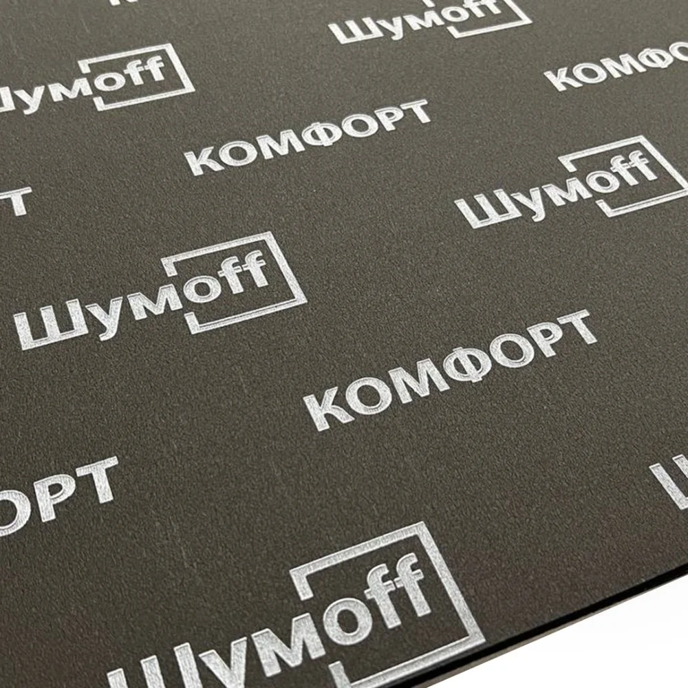 Шумоизоляция Шумофф Комфорт 3 - миниатюра 4