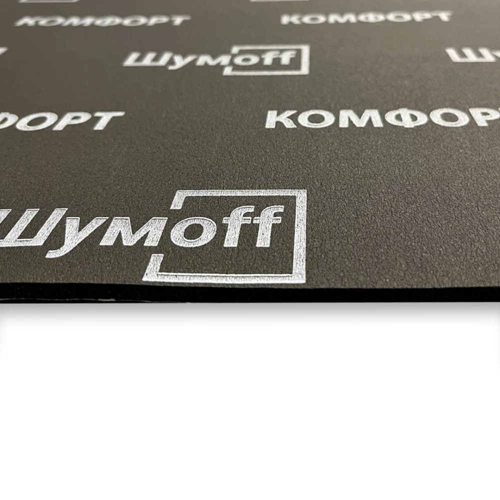Шумоизоляция Шумофф Комфорт 3 - миниатюра 5