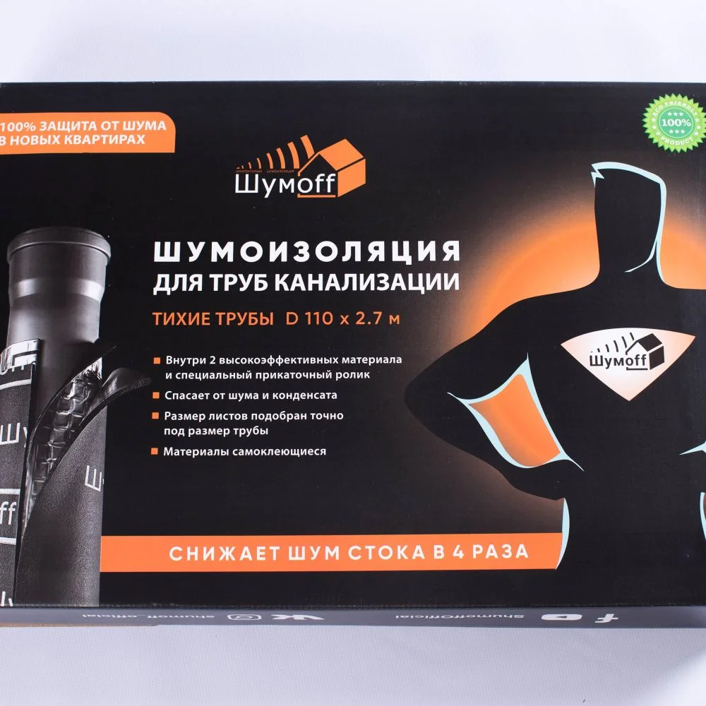 Шумоизоляция для авто Шумофф - миниатюра 15