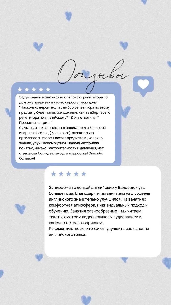 Репетитор по английскому языку - миниатюра 2