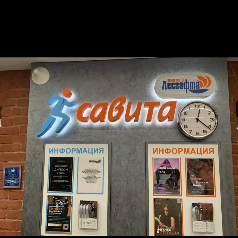 Массаж , реабилитация , мягкие мануальный техники - изображение 1