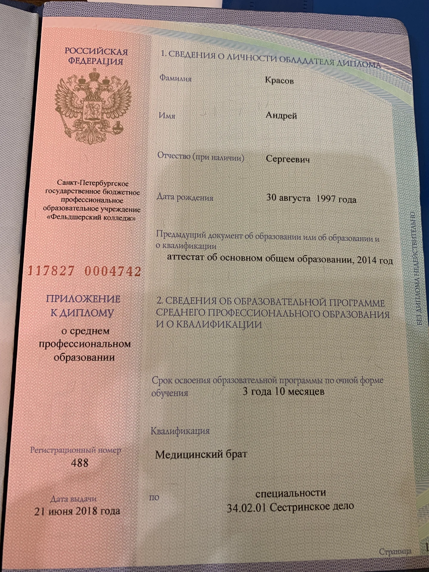 Массаж - миниатюра 6