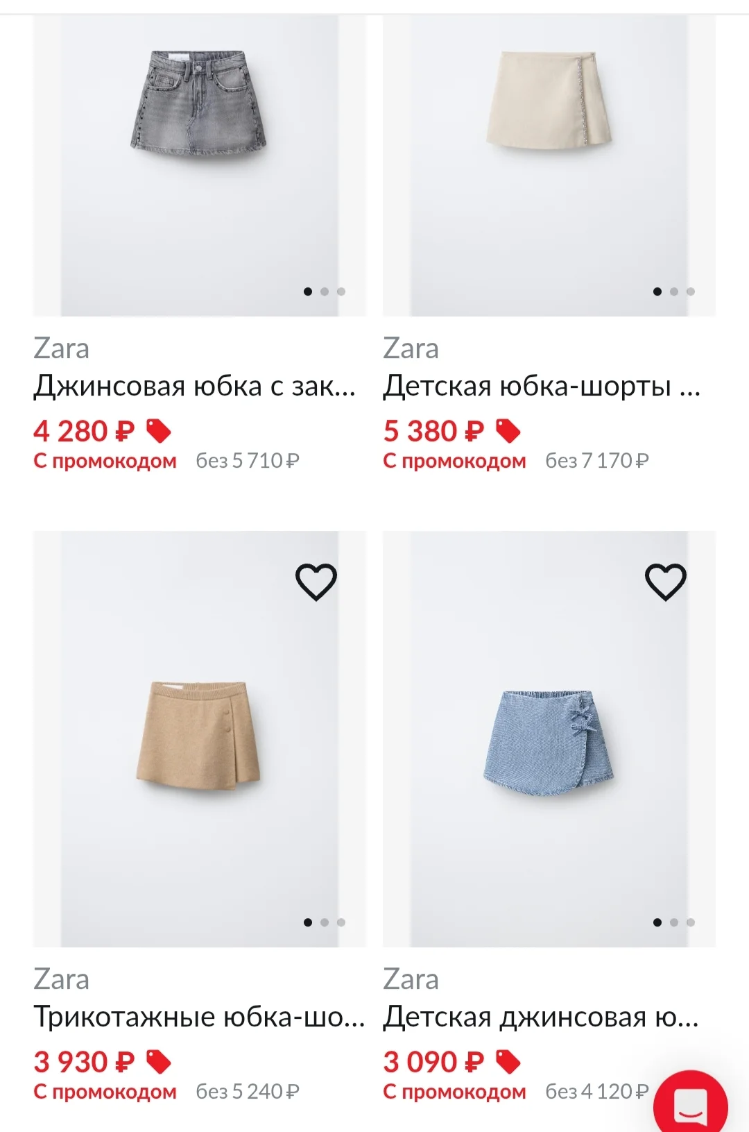 Юбка для девочки Zara новая - миниатюра 6
