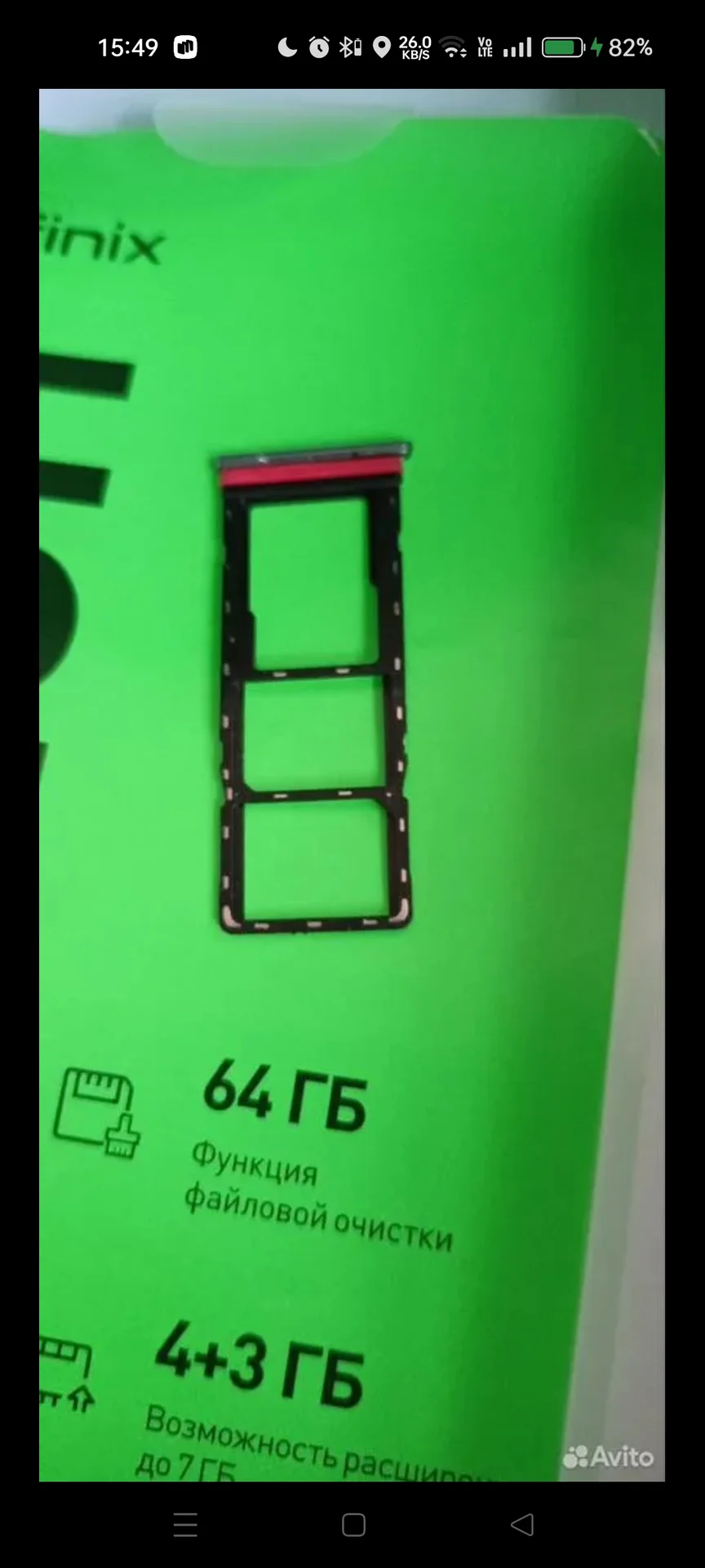 Телефон Infinix Hot 12i - миниатюра 6